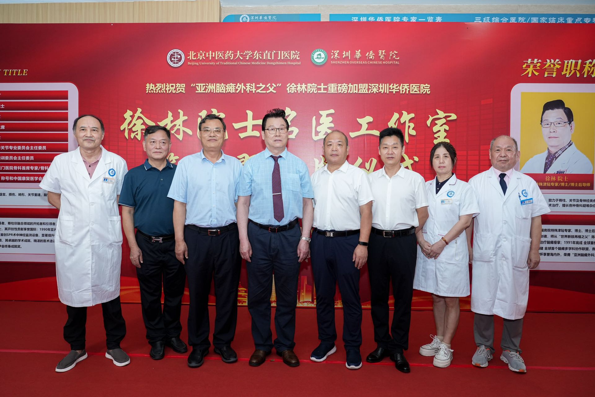 人和华侨医院官网_深圳华侨医院徐林院士名医工作室_粤港澳大湾区脑瘫诊疗水平提升