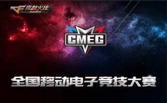 穿越火线枪战王者 官方运营团队