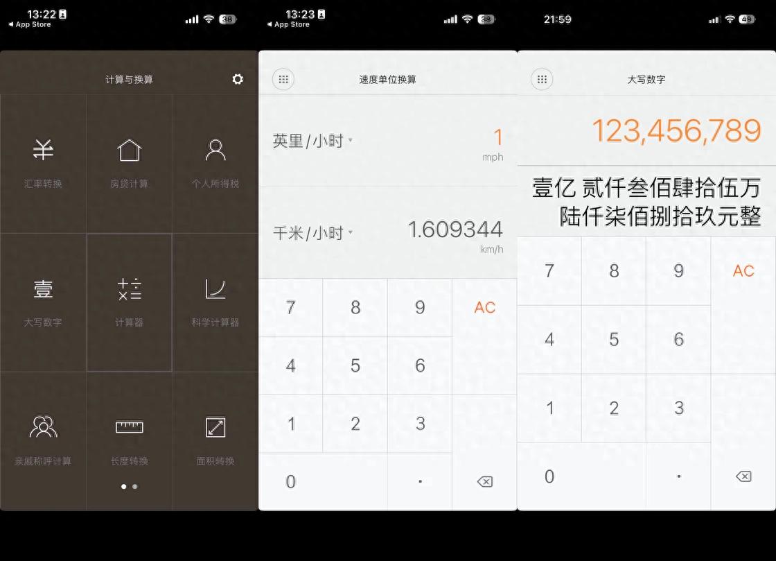 App 也会过期，6 个超好用但停更的绝版应用