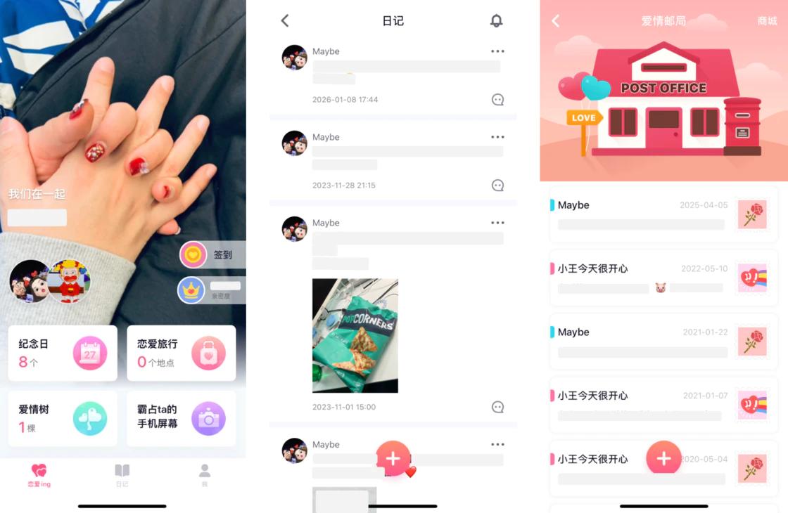 停更应用推荐_曾经惊艳如今停更的应用_移动社交app