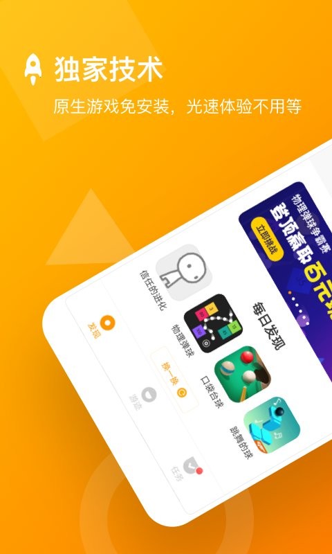安粉丝手游网，作为业内知名的