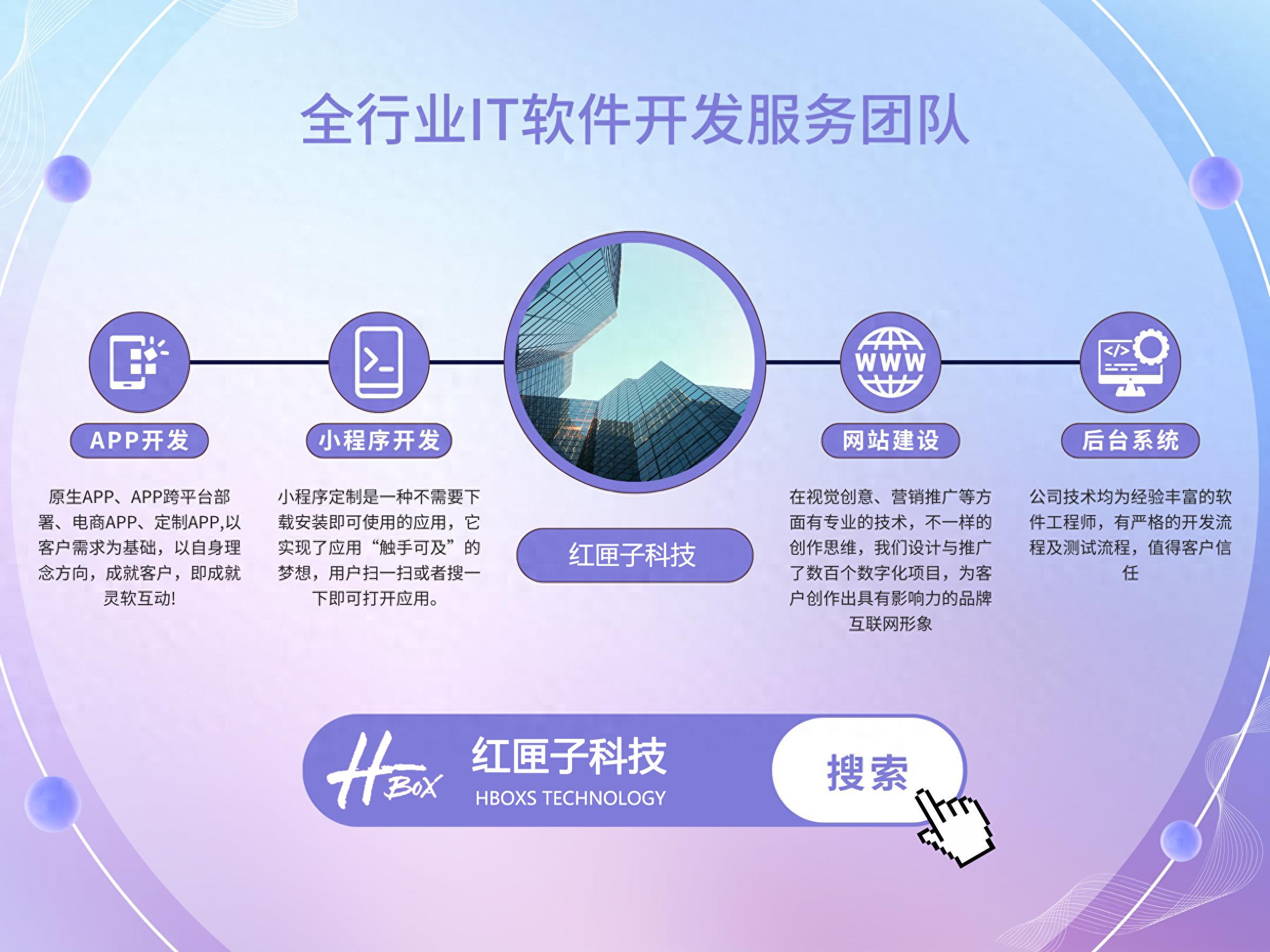 2026社交小程序开发公司哪家强