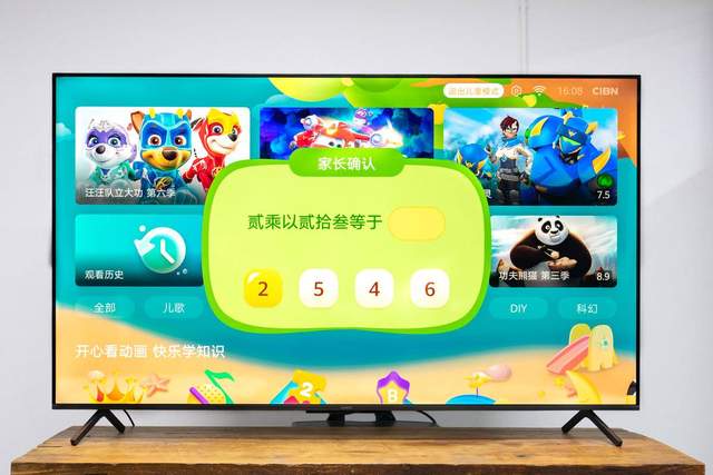 当贝市场电视应用下载_智能电视安卓应用市场_cctv网络电视安装
