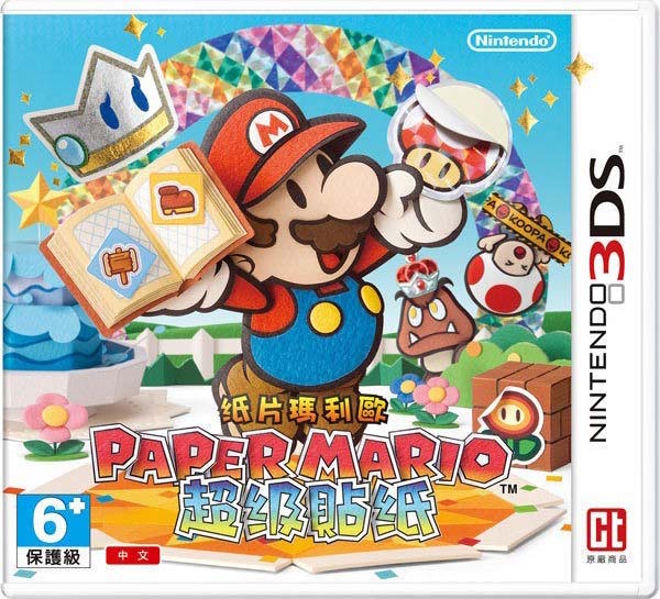 psp游戏专题_3ds游戏推荐_塞尔达传说众神三角力量2