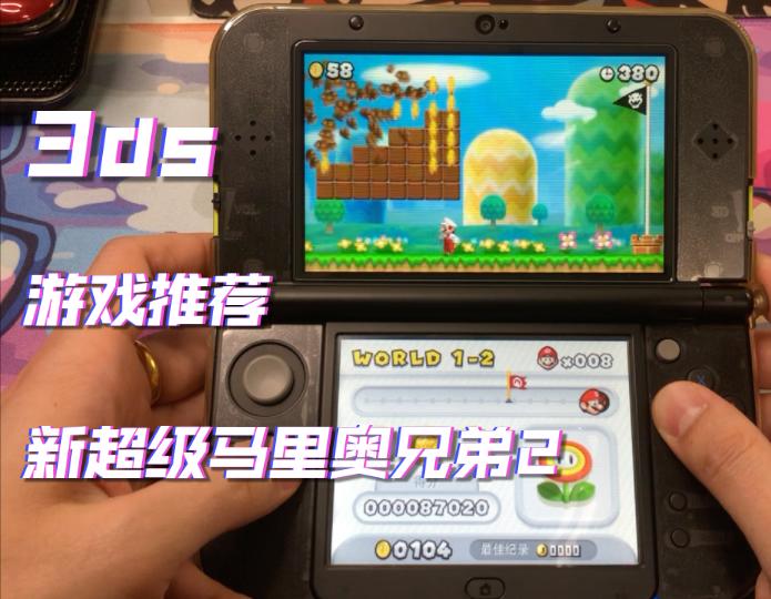 3ds游戏推荐_psp游戏专题_塞尔达传说众神三角力量2