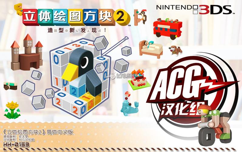 psp游戏专题_塞尔达传说众神三角力量2_3ds游戏推荐