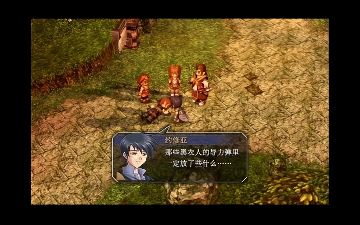 PSP平台优秀JRPG推荐_空之轨迹系列游戏介绍_psp游戏专题