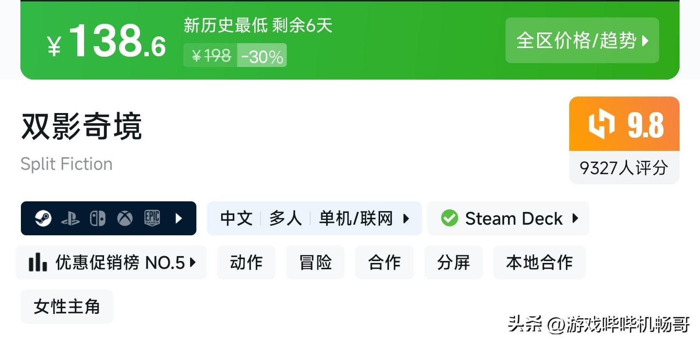 Steam春季大促新史低游戏推荐_游戏盘点专题_类魂动作角色扮演游戏推荐