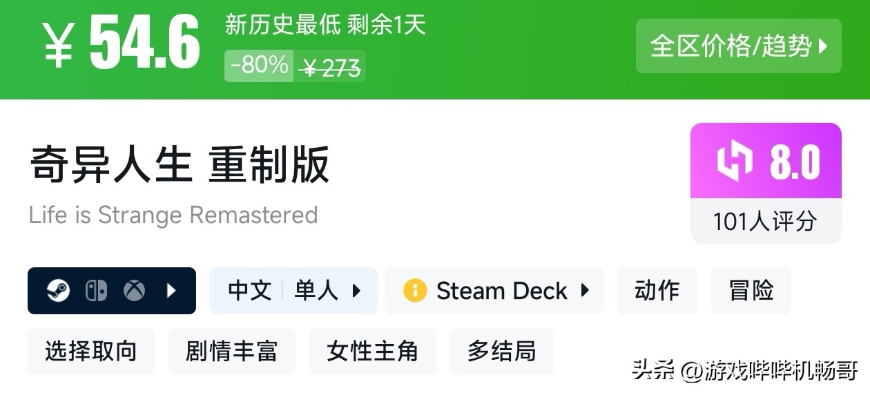 Steam春季大促新史低游戏推荐_类魂动作角色扮演游戏推荐_游戏盘点专题