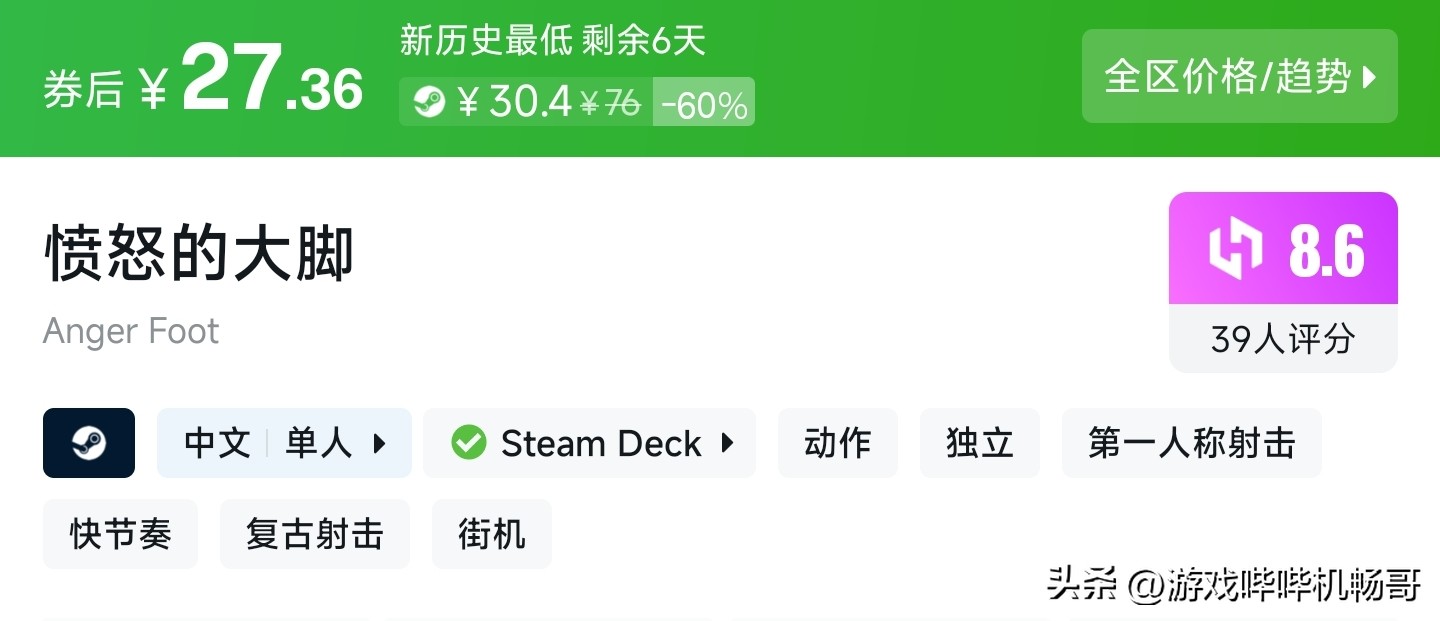 类魂动作角色扮演游戏推荐_游戏盘点专题_Steam春季大促新史低游戏推荐