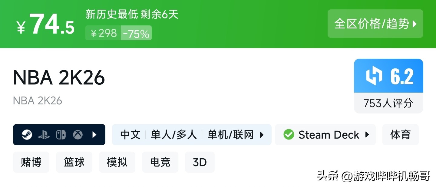 Steam春季大促新史低游戏推荐_类魂动作角色扮演游戏推荐_游戏盘点专题