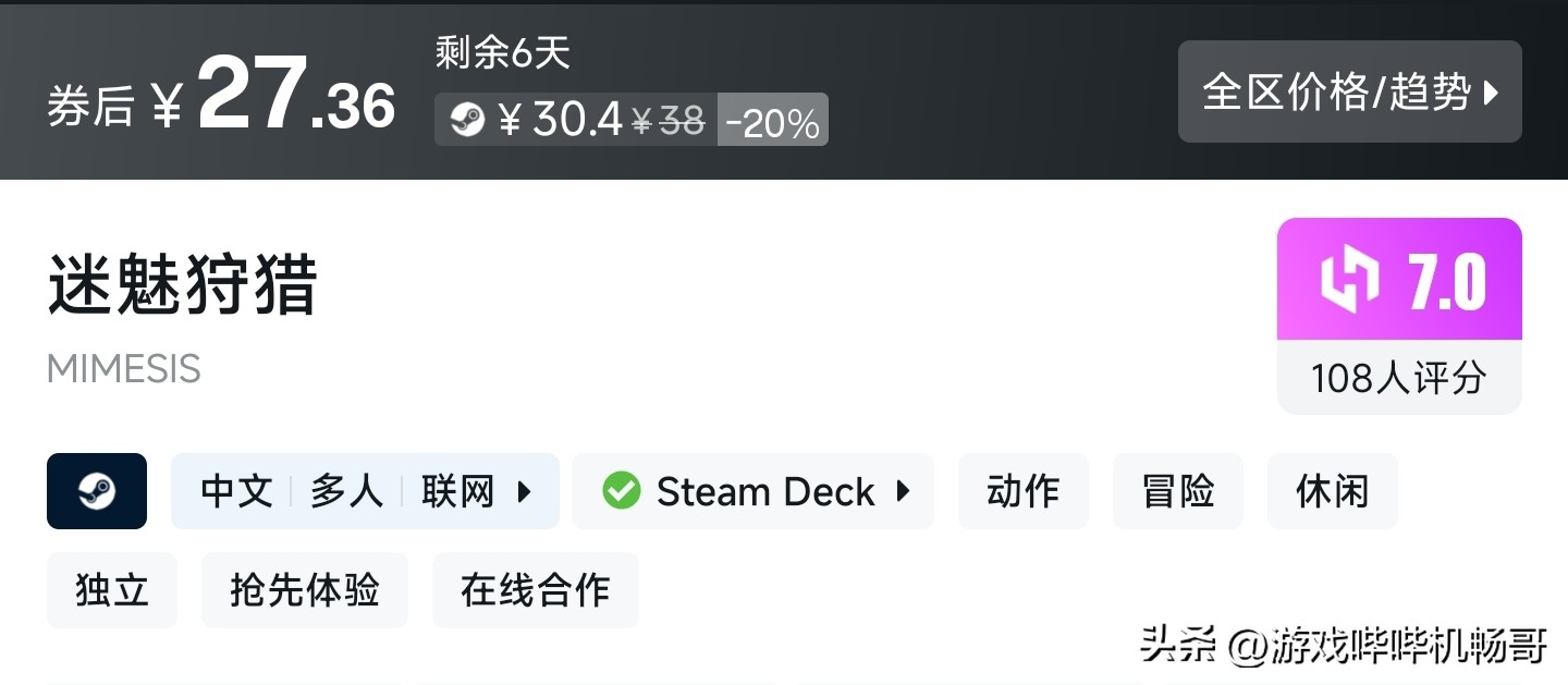 Steam春季大促新史低游戏推荐_类魂动作角色扮演游戏推荐_游戏盘点专题