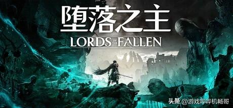 类魂动作角色扮演游戏推荐_Steam春季大促新史低游戏推荐_游戏盘点专题