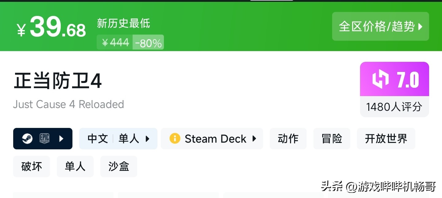 Steam春季大促新史低游戏推荐_游戏盘点专题_类魂动作角色扮演游戏推荐