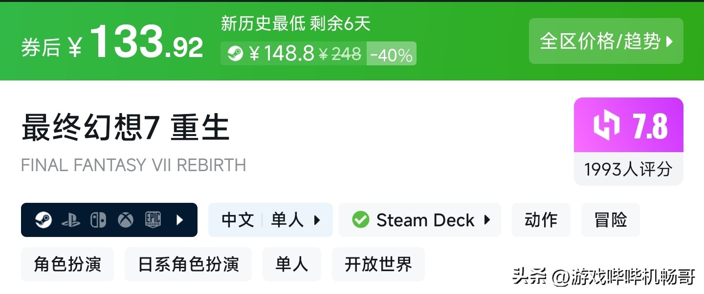 类魂动作角色扮演游戏推荐_游戏盘点专题_Steam春季大促新史低游戏推荐