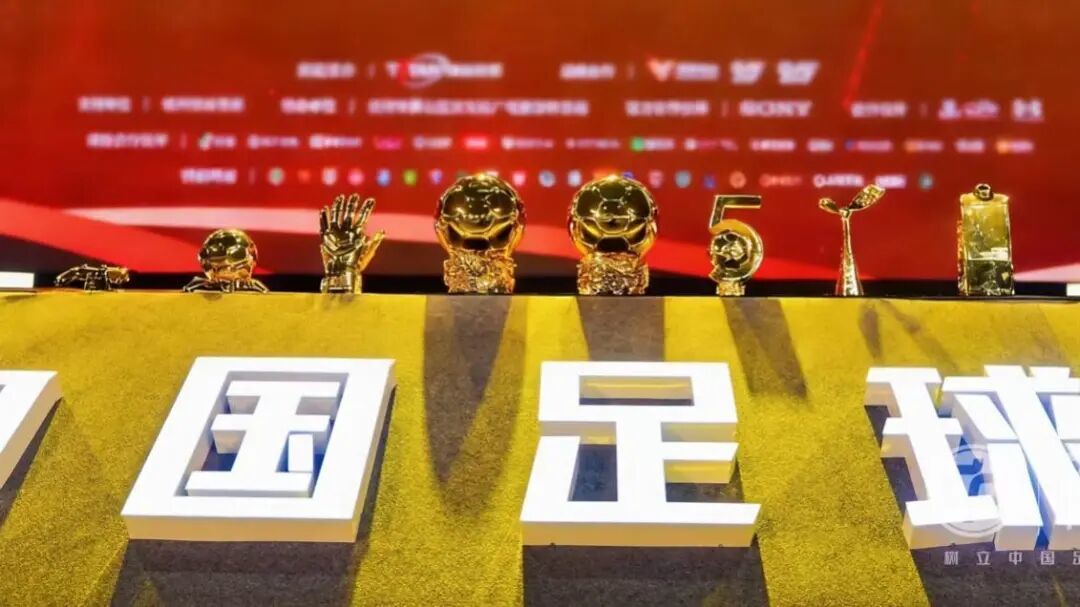 中国金球奖南京举行时间_中国金球奖2026南京颁奖_2026中国游戏新锐奖颁奖专题