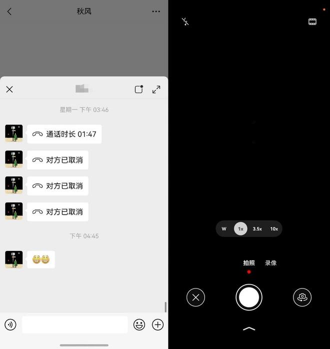 鸿蒙手机社交应用体验_鸿蒙微信QQ相机功能_图片社交 app