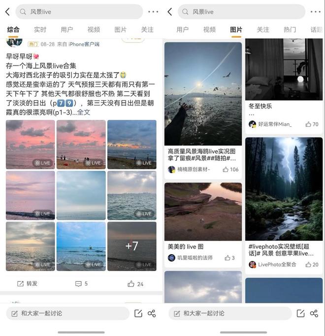 图片社交 app_鸿蒙手机社交应用体验_鸿蒙微信QQ相机功能