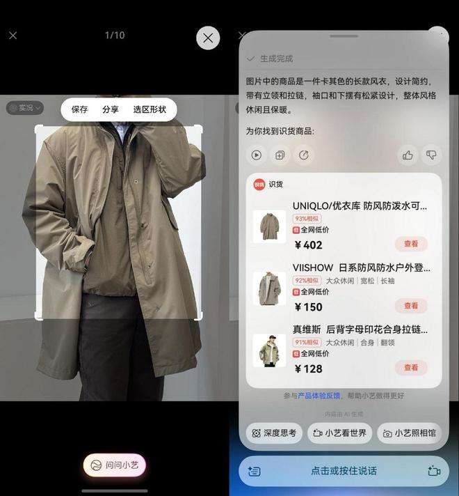 鸿蒙手机社交应用体验_图片社交 app_鸿蒙微信QQ相机功能