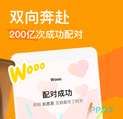 正规的交友软件哪个好 好用的交友APP推荐