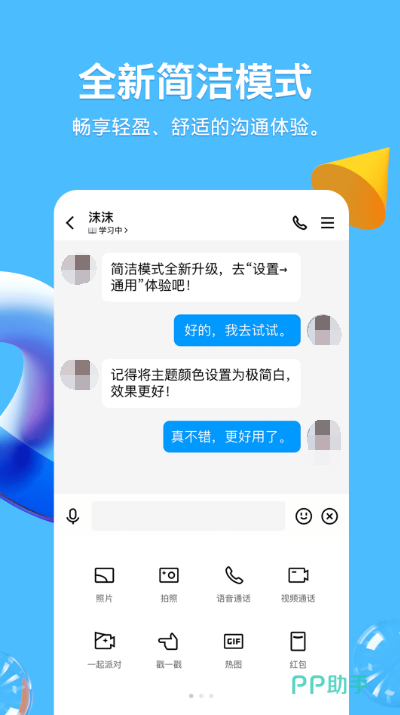 好的社交软件_正规交友软件推荐_探探带带陪玩QQSoul蜜糖聊天交友平台