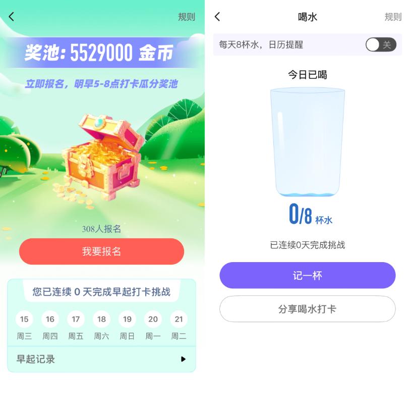 中老年人社交App推荐_闲趣岛平台分析_社交app有哪些?