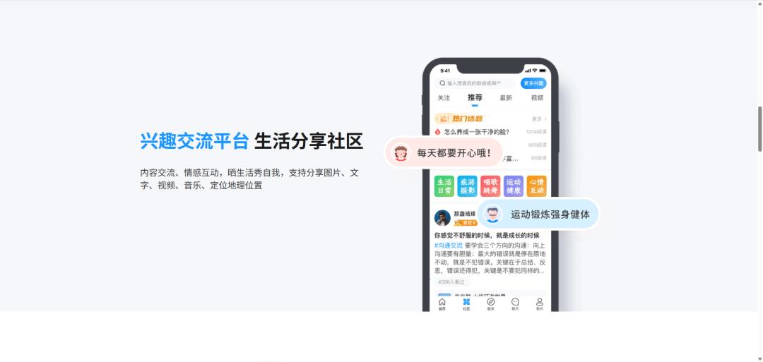 闲趣岛平台分析_社交app有哪些?_中老年人社交App推荐