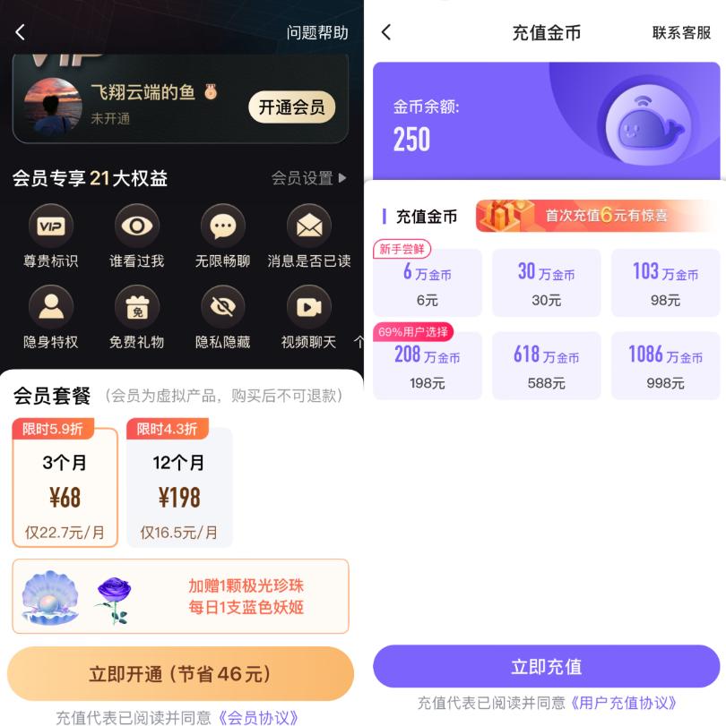 社交app有哪些?_闲趣岛平台分析_中老年人社交App推荐