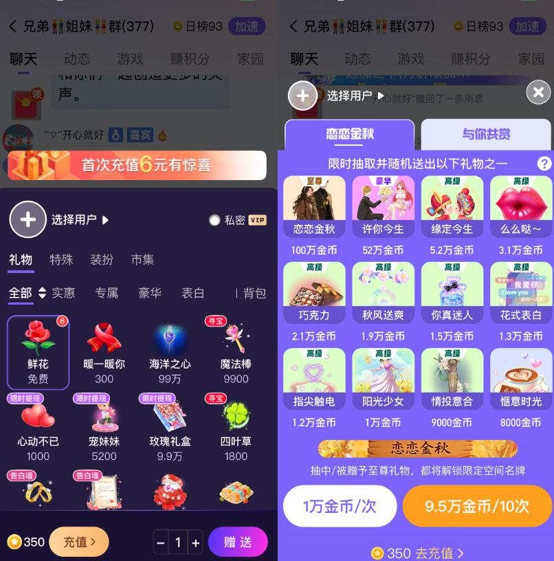中老年人社交App推荐_闲趣岛平台分析_社交app有哪些?