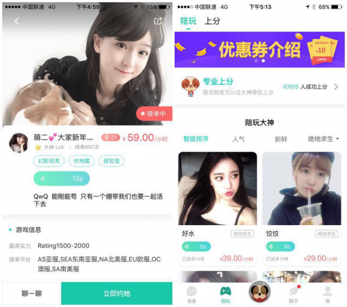 捞月狗C轮融资_游戏玩家社交平台_捞月狗他做游戏社交