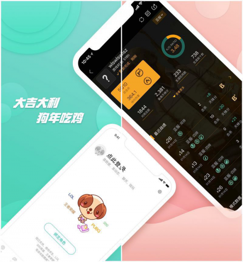 捞月狗他做游戏社交_游戏玩家社交平台_捞月狗C轮融资