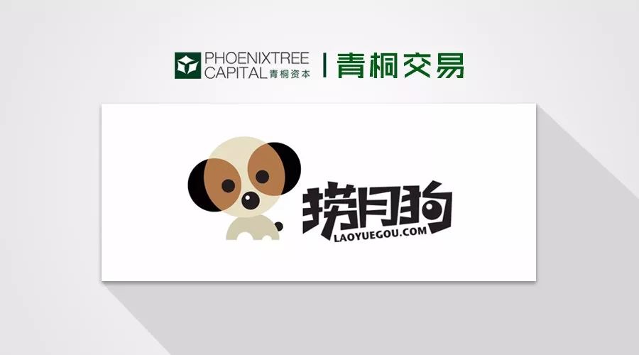 游戏玩家社交平台_捞月狗他做游戏社交_捞月狗C轮融资