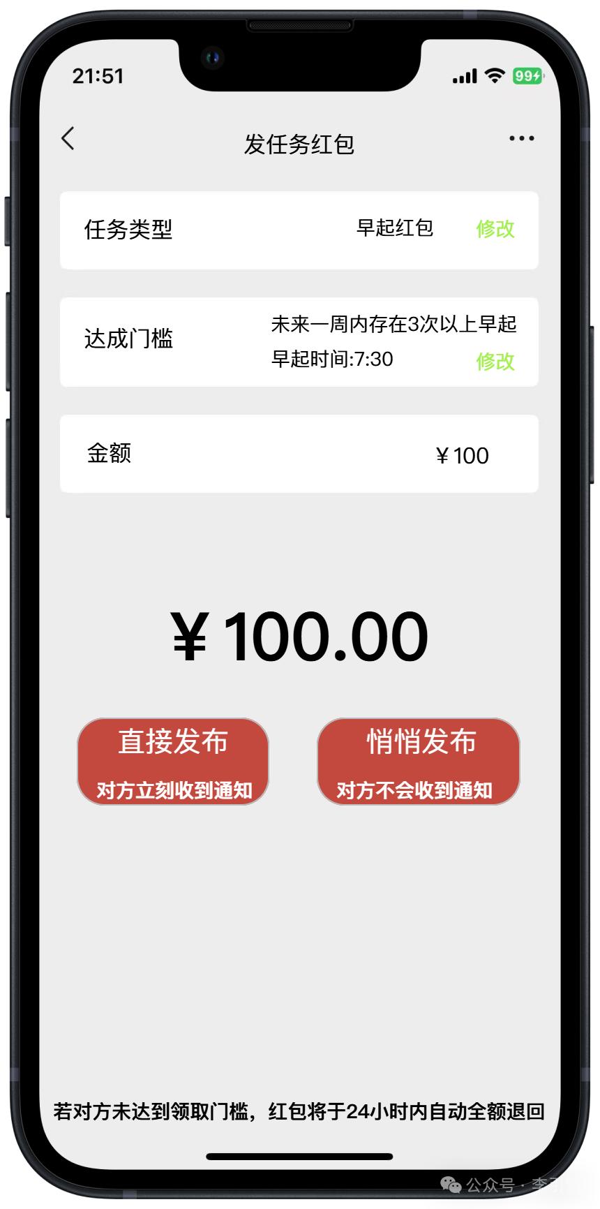 以前有一个社交360圈_中国家庭定位产品机会_life360国内市场分析