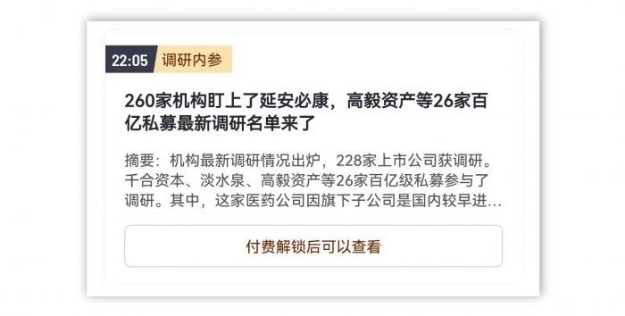 21财经VIP会员丨如果投资有捷径，答案就藏在这5大问题中