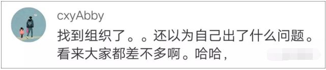 电话恐惧症_90后朋友圈社交礼仪_害怕接电话