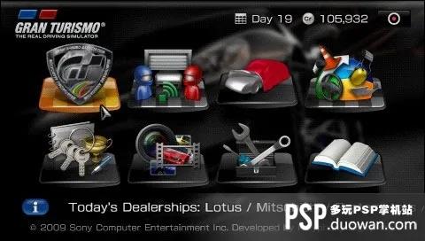 战神奥林匹斯之链psp游戏评测_psp游戏专题_2008年夏天农村到城市发廊打工买二手破解版psp游戏体验