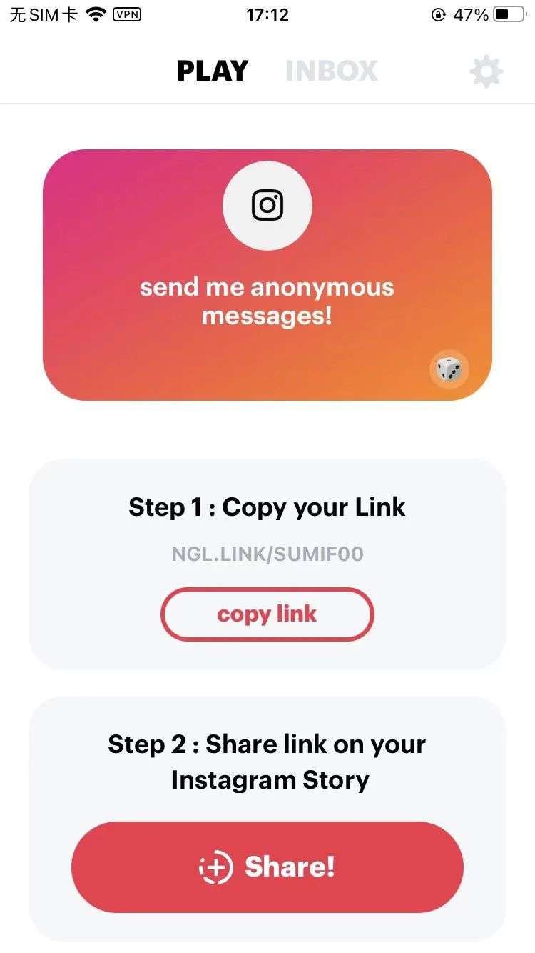 给钱就能看？这款社交 App 太野了