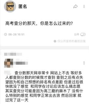NGL匿名社交软件用户付费查看提问者_NGL匿名提问支付解锁功能_匿名社交app