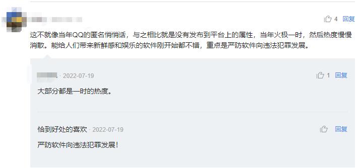 NGL匿名社交软件用户付费查看提问者_匿名社交app_NGL匿名提问支付解锁功能