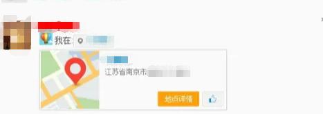 NGL匿名社交软件用户付费查看提问者_匿名社交app_NGL匿名提问支付解锁功能