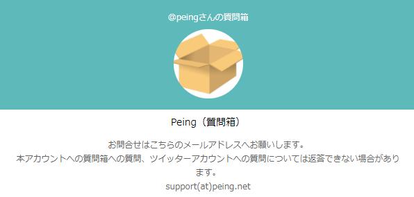 Tape小纸条用户分析_匿名社交App_匿名社交app