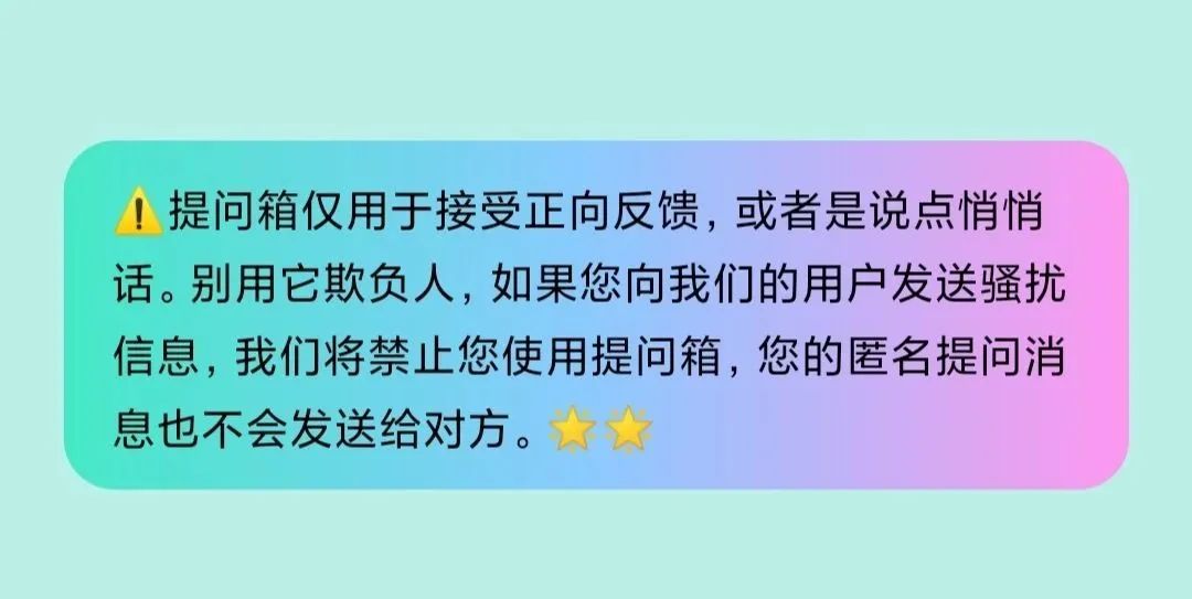 Tape小纸条用户分析_匿名社交App_匿名社交app