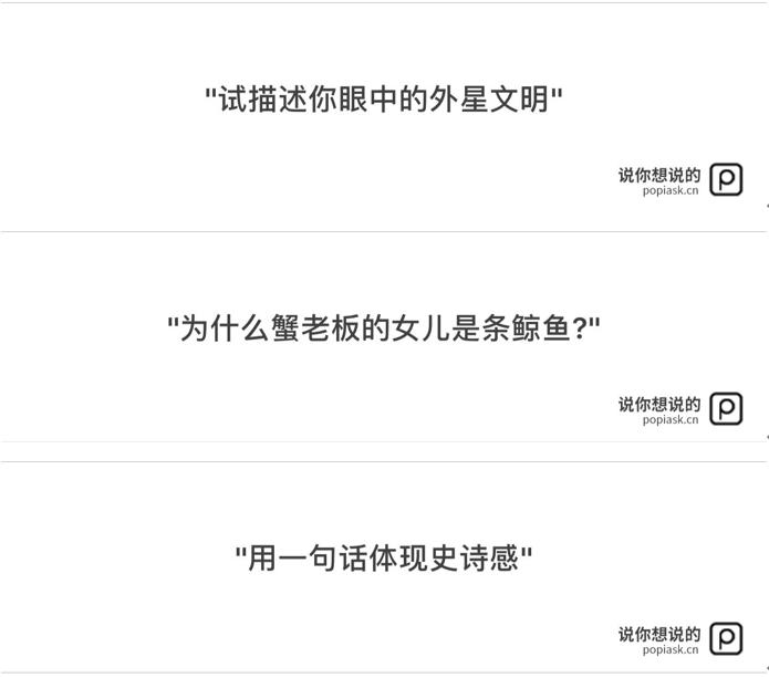 Tape小纸条用户分析_匿名社交app_匿名社交App