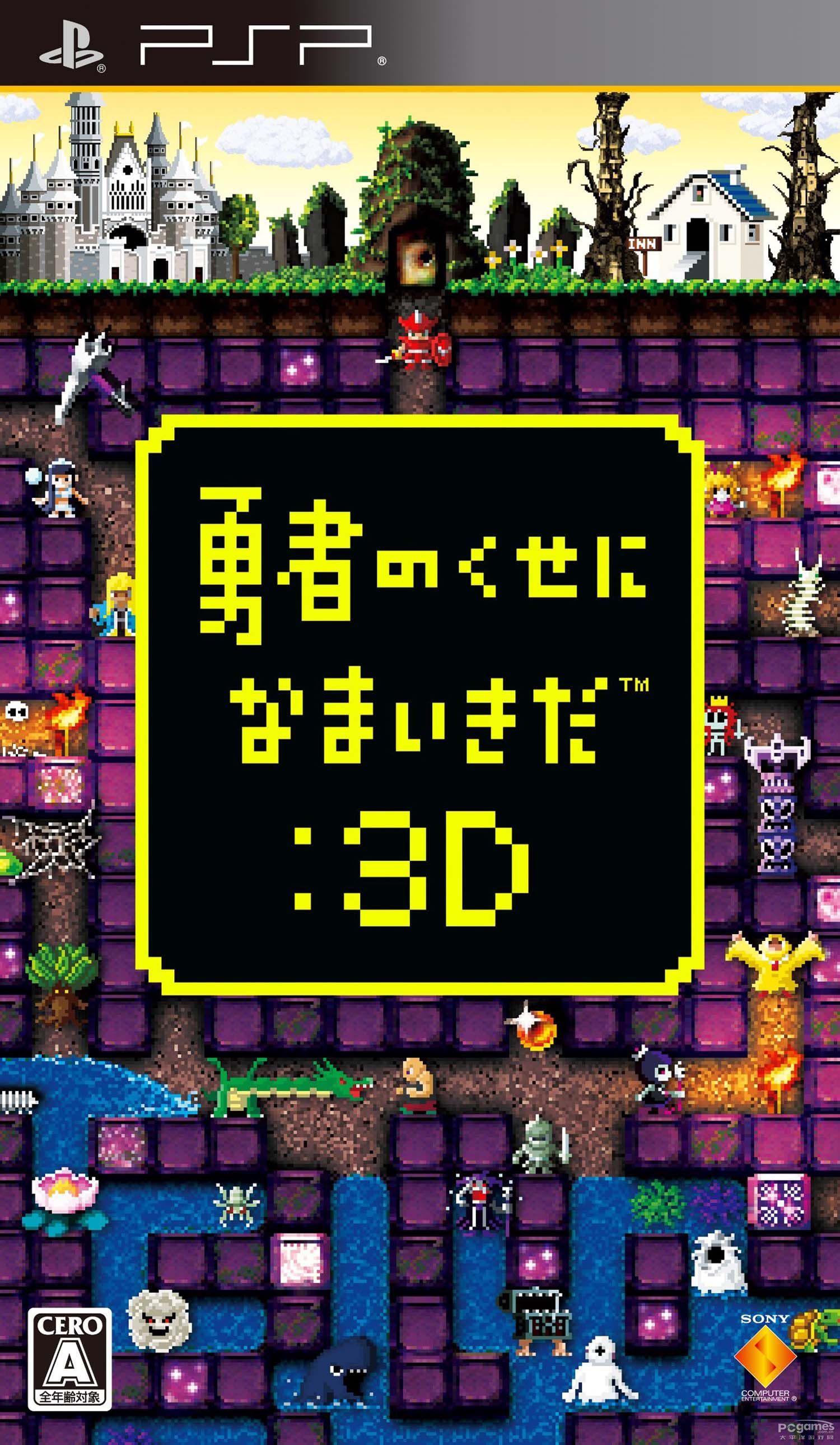 怪物猎人PSP联机游戏_psp游戏专题_PSP神作回忆