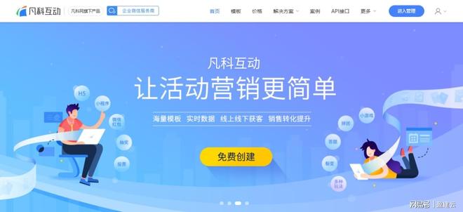 万圣节互动游戏平台_万圣节游戏模板设计_游戏 万圣节专题