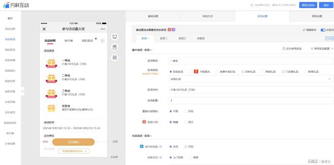 游戏 万圣节专题_万圣节游戏模板设计_万圣节互动游戏平台
