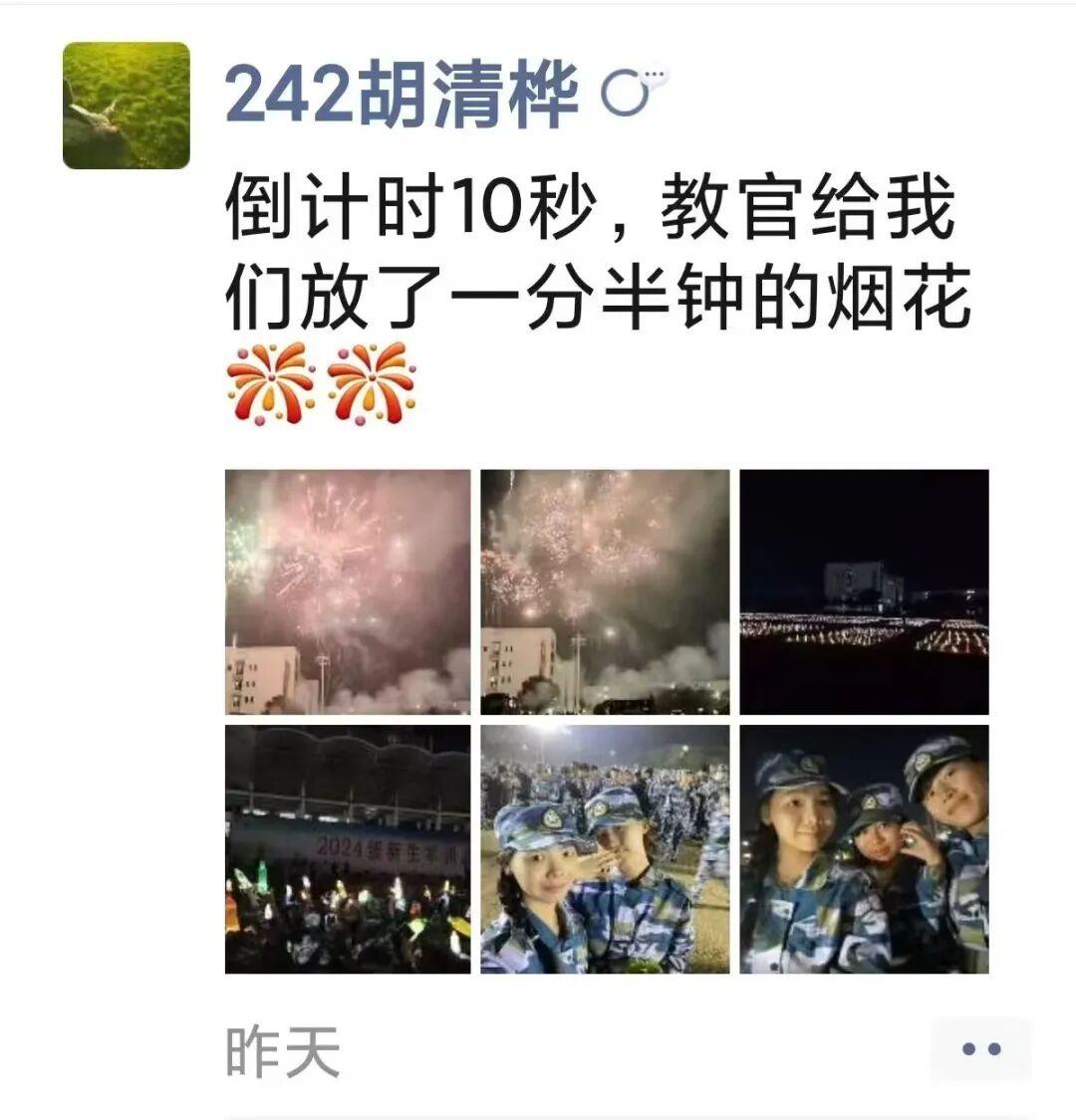 军训浪漫庆典_广西科技师范学院军训_军训下雨电视新闻稿