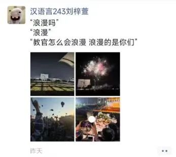 军训下雨电视新闻稿_军训浪漫庆典_广西科技师范学院军训