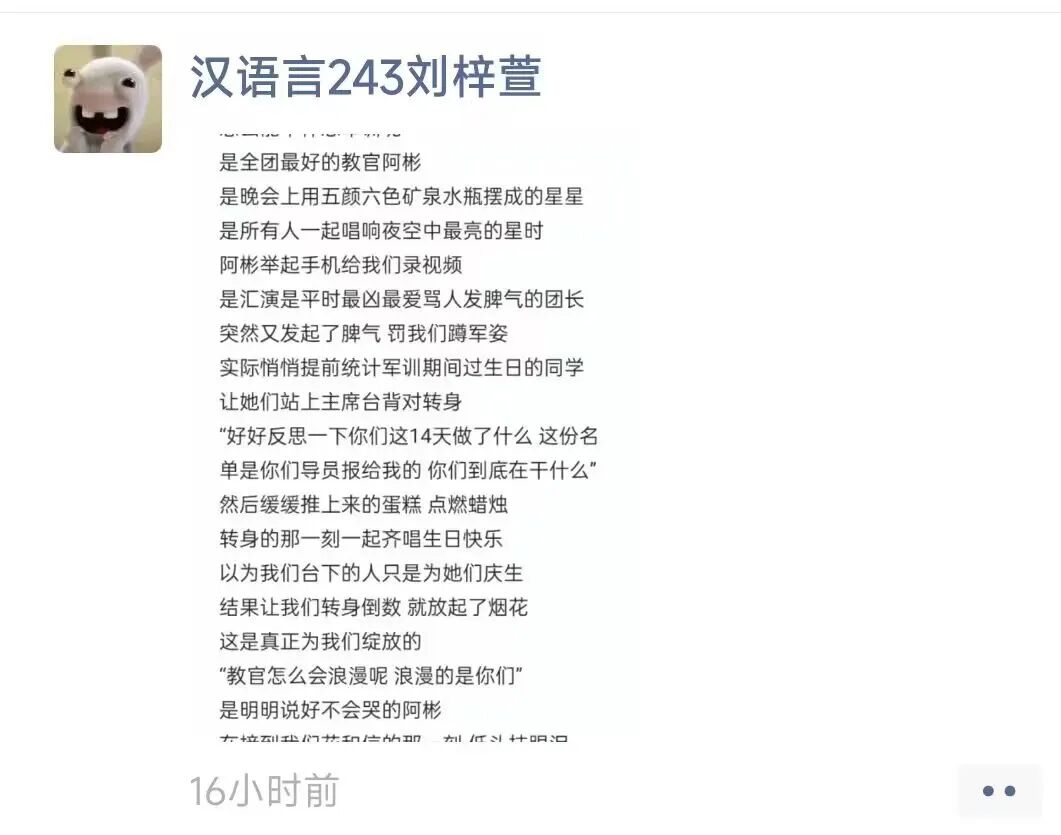 军训下雨电视新闻稿_广西科技师范学院军训_军训浪漫庆典