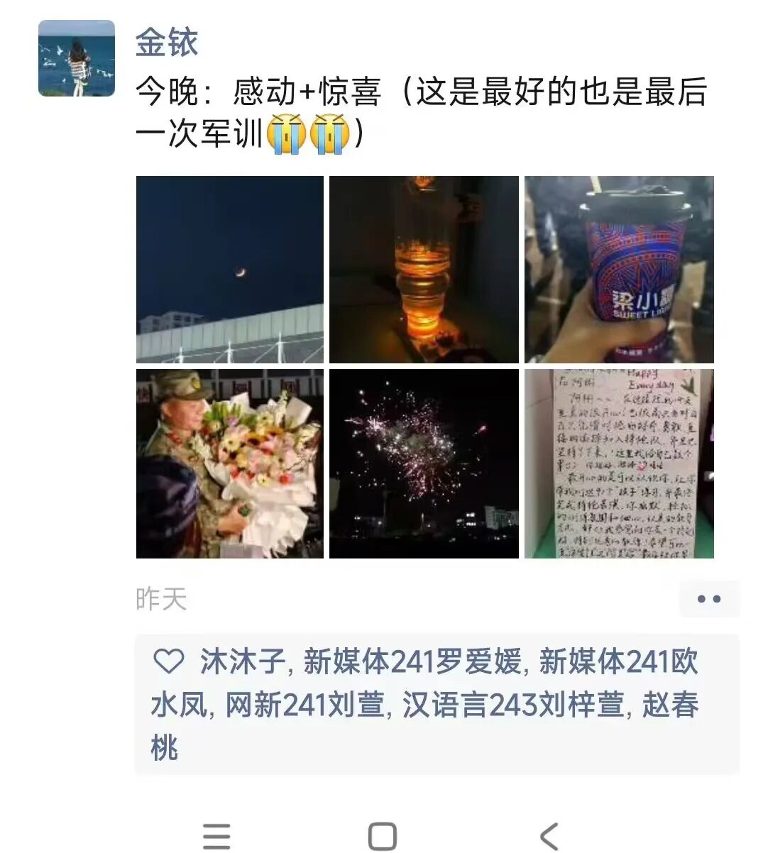 军训浪漫庆典_军训下雨电视新闻稿_广西科技师范学院军训